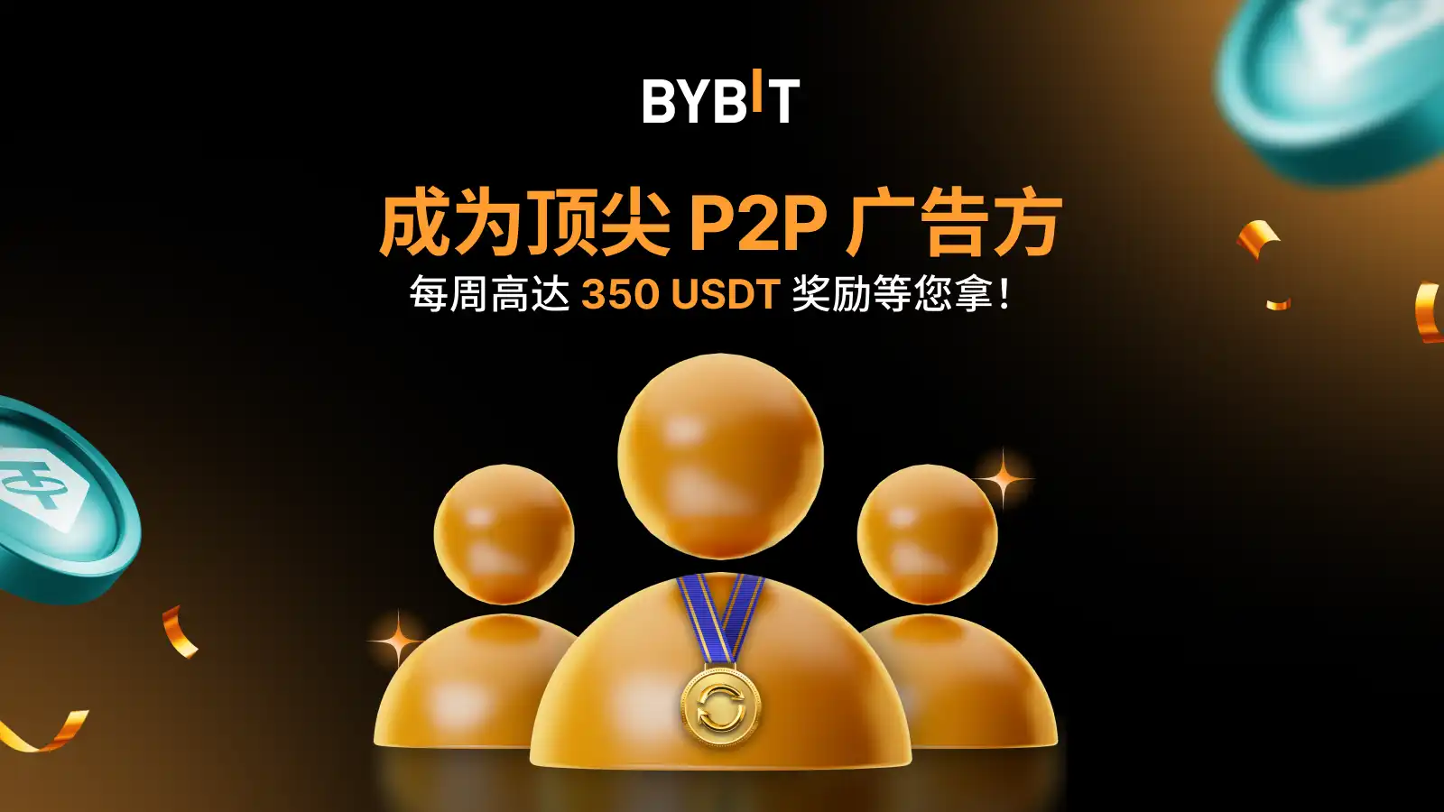 MY_2501-T45704_2025_P2P_Old_Maker_Incentives_Event_1600x900.webp